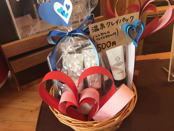 毎週水曜日は、温泉クレイパック100円(#^^#) | 【公式】道の駅