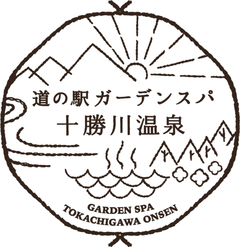 道の駅ガーデンスパ十勝川温泉 ７月２２日オープン 公式 道の駅 ガーデンスパ十勝川温泉 癒しのスパ マルシェ