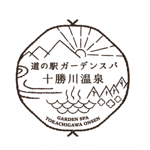 2023年6月　施設・スパコハク営業時間のお知らせ