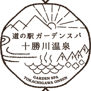 道の駅グッズについて