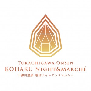 出店情報公開中!琥珀ナイトアンドマルシェへようこそ