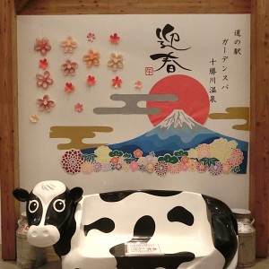 フォトスポット完成！！