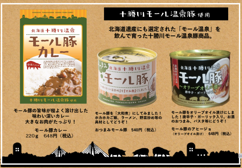 家庭温泉 1kg 大山豆乳400ml 5本セット【温泉源泉水で作った豆乳】 | 豪円湯院